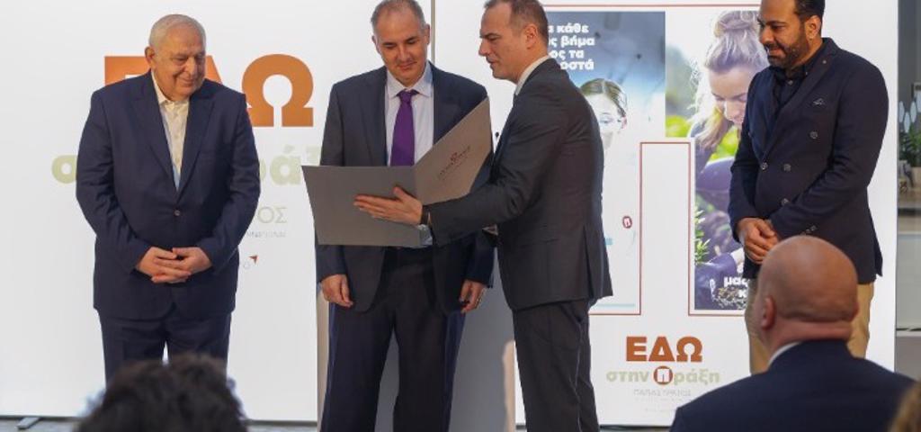 Η ΑΒΑΞ ξεκινά το έργο επέκτασης της ΠΑΠΑΣΤΡΑΤΟΣ στον Ασπρόπυργο Η ΑΒΑΞ ξεκινά το έργο επέκτασης της ΠΑΠΑΣΤΡΑΤΟΣ στον Ασπρόπυργο